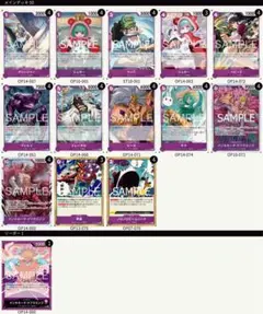 2026年最新】ドフラミンゴデッキの人気アイテム - メルカリ