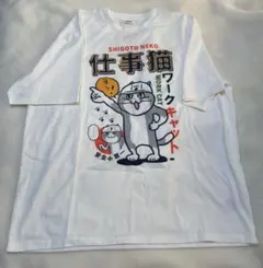 5L 仕事猫　Tシャツ　白