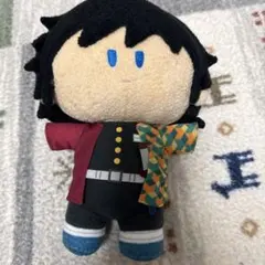 鬼滅の刃 冨岡義勇 ぬいぐるみ