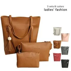 レディースバッグ3点セット トートバッグ ハンドバッグ ショルダーバッグ