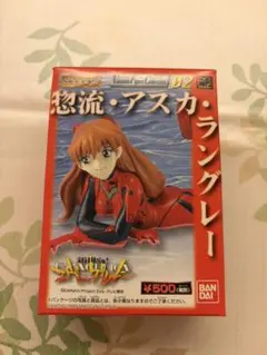 新世紀エヴァンゲリオン 惣流・アスカ・ラングレー スペシャルBOX 未