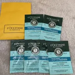 ロクシタンサンプル ファイブハーブスピュアフレッシュネススカルプセラムなど