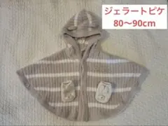 【ジェラートピケ】ベビーポンチョ(80〜90cm)＆ベビー靴下セット