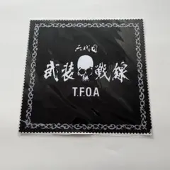 2025年最新】武装戦線 六代目の人気アイテム - メルカリ