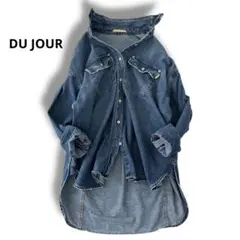 デュ ジュール UTILITY JEAN SHIRT デニム シャツ F