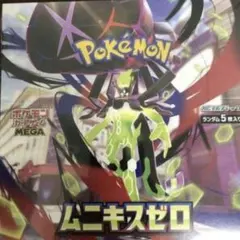 taboo様 リクエスト 2点 まとめ商品