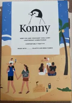Konny ベビーキャリア サマー ミント S