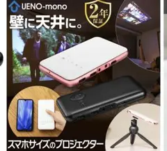 美品】カベーニPRO 4000ルーメン プロジェクター 本体 - メルカリ