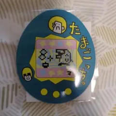 Item thumbnail for item 44cc7c33-2fe2-4598-beea-af173f9d5766