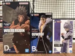 一番くじ　HUNTER x HUNTER ハンターハンター　フィギュアまとめ売り