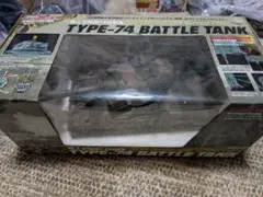 Taiyo R/C 陸上自衛隊74式戦車 ラジコンのサムネイル
