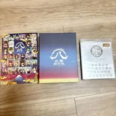 ミュージカル刀剣乱舞 すえひろがり 乱舞野外祭 Blue-ray 初回限定盤