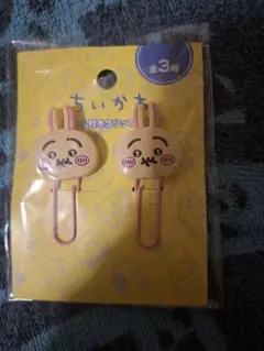 Item thumbnail for item 42cd42d5-8add-4c96-9d2d-343111d92a1e