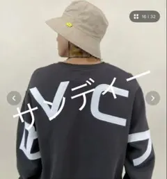 RVCA チャコールグレー　スウェット トレーナー