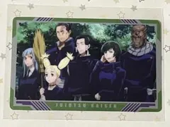 【未使用】 呪術廻戦 メタリックカード コレクション