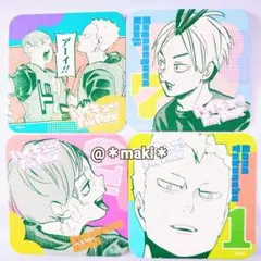 二口堅治 コースター アトコ まとめ売り 2026年最新】ハイキュー 二口 コースターの人気アイテム - メルカリ