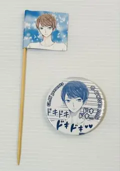 Item thumbnail for item 7026bc70-5ad0-4c6b-ae71-c8da8ee4806b