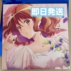 劇場版 最終楽章 響け！ ユーフォニアム 映画 入場特典 色紙 黄前