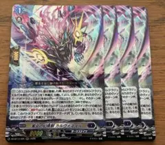 2026年最新】幻真の人気アイテム - メルカリ