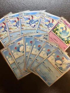 ポケモンカード マリル マリルリ まとめ売りのサムネイル