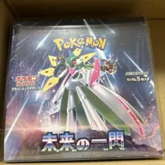 ポケモンカード 未来の一閃 シュリンク付き未開封BOX1個 - メルカリ