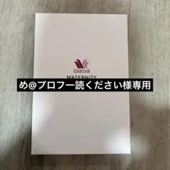 【新品未使用】Wacoal 妊娠帯 M-Lサイズ ピンク