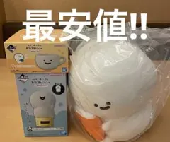 一番くじ　お文具といっしょ　A.B.D賞　まとめ売り