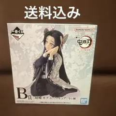 【本日まで！】一番くじ 鬼滅の刃　 思い出の蝶屋敷 B賞 胡蝶カナエ フィギュア