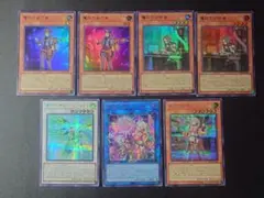 遊戯王　ビヨンドザブレイブ　魔救　アダマシア　SEなど　デッキパーツ