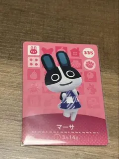どうぶつの森 amiiboカード マーサ