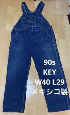 90s KEY キー デニム オーバーオール W40 L29 メキシコ製