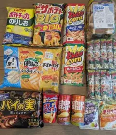✨アミューズメントお菓子大量まとめ売り！13点の詰め合わせセット✨ 51