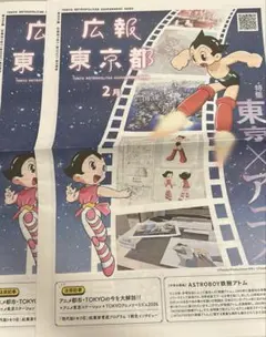 Item thumbnail for item 5d292ca7-99d0-4de9-bc4d-916618cec64b