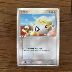 トゲピー 034/PCG-P ポケモンカード
