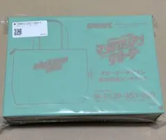 smart 10月号 付録 マンダロリアングローグー 保冷保温ランチト