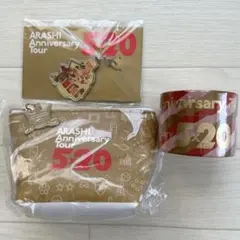 ARASHI Anniversary Tour 520 ポーチセット