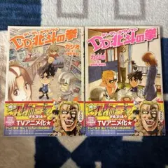 Item thumbnail for item 4eecd29c-7c0f-4ad9-8ce5-72504582a353