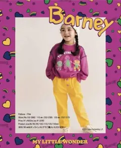 新品 Barney トレーナー 100cm my little wonder