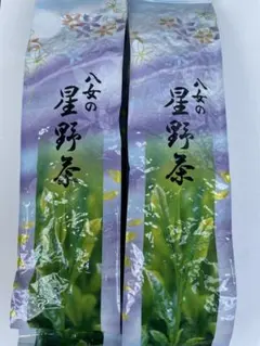 星野茶のサムネイル