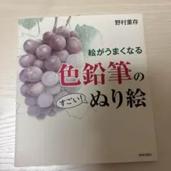 Item thumbnail for item e138167d-778d-4e50-adc1-7d806e20a866