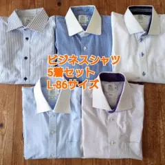 USED ビジネスシャツ ワイシャツ5枚セット