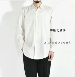 ハート様専用です✨ 新品 un/unbient レギュラーカラーシャツ
