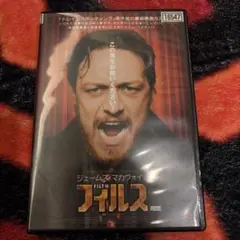 ファルス　レンタル落ちdvd