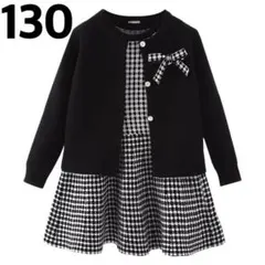新品☆ チェックワンピース＆カーディガン セットアップ ブラック 130