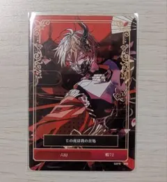 シクフォニ トレーディングカード 第2弾 暇72 六幻 - メルカリ