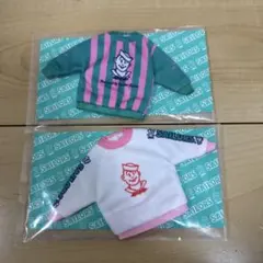 リカちゃん 着せ替え服2点セット
