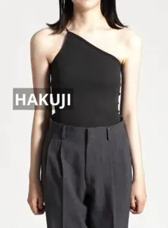 HAKUJI ツイストコットンブラ ワンショルダー キャミソール freeのサムネイル