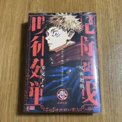 coco様 リクエスト 2点 まとめ商品