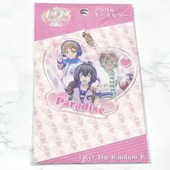 ラブライブ！　矢澤にこ　ドリーム・ユートピアver デカキーホルダー ラブライブ！ デカキーホルダー 矢澤にこ ドリーム・ユートピア - メルカリ