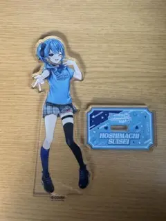 星街すいせい アクリルスタンド hololive city 24